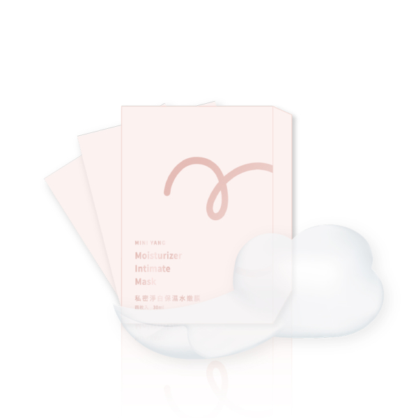 私密肌專用【MINI YANG】私密淨白保濕水嫩膜 30ml 4片/盒