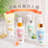 頂級保養四入組-首圖-600x600 【MINI YANG】頂級保養4入組 潔膚液+調理油+舒緩凝膠+去角質